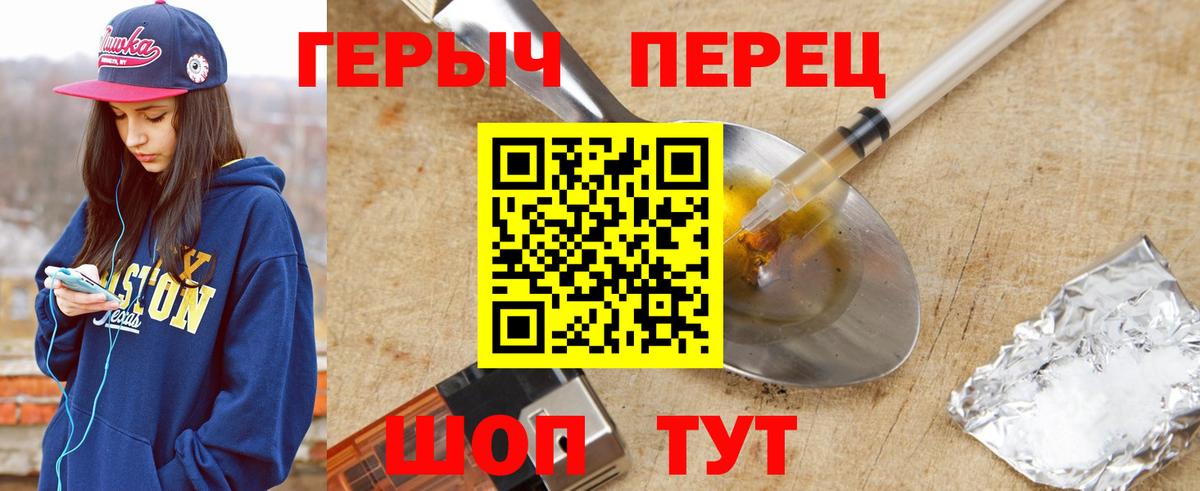 Фрязино  Героин Афган  Вход с VPN 