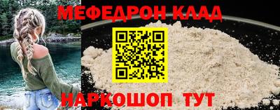 MDMA Можайск