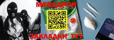jwh Моздок