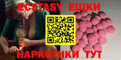 MDMA Можайск