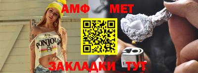 первитин Можга