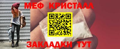 первитин Можга