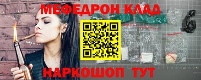 первитин Можга