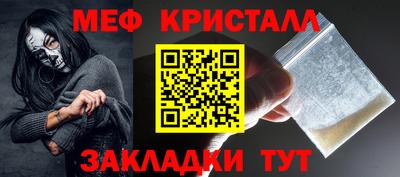 первитин Можга