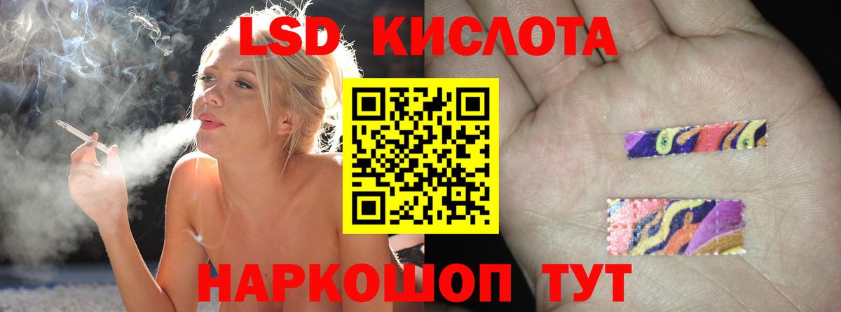 Лсд 25 экстази кислота  Вход с VPN  Фрязино  ЛСД экстази ecstasy 