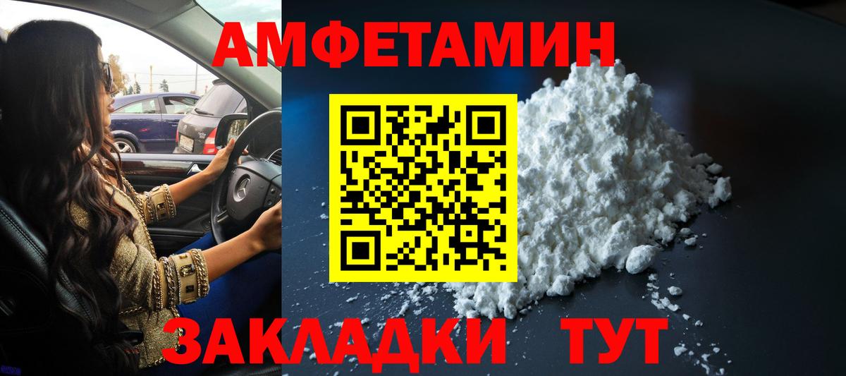 Первитин пудра Фрязино