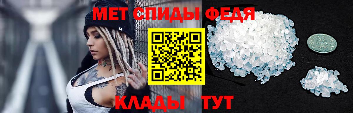 Фрязино  Метамфетамин  Вход с VPN  МЕТАМФЕТАМИН Methamphetamine 