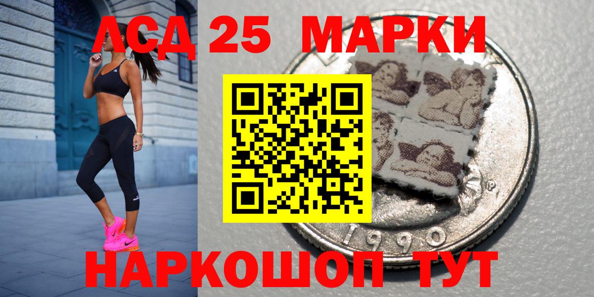 Фрязино  Наркотические марки 1500мкг  Марки N-bome  Вход с VPN  Наркотические марки 1500мкг 