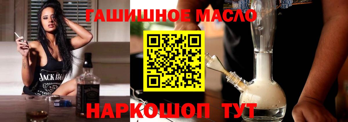 ТГК Wax Фрязино
